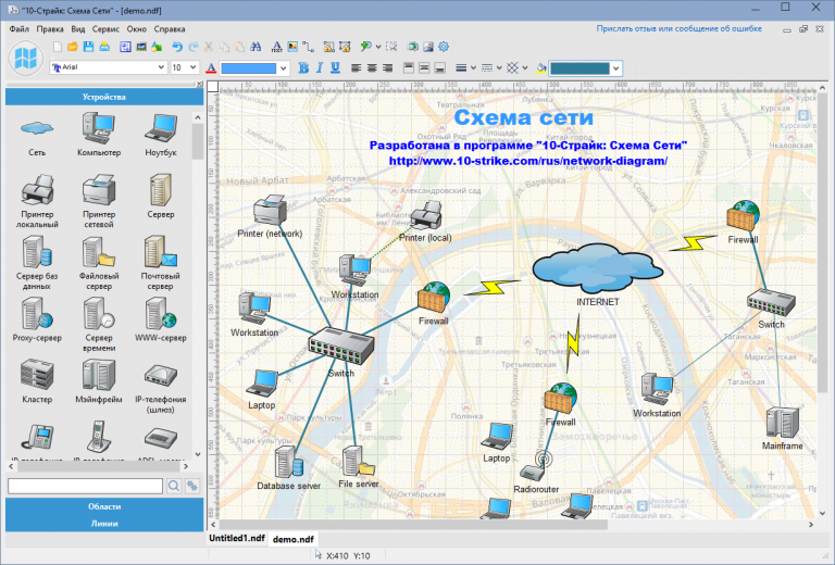 Программа для построения схемы сети