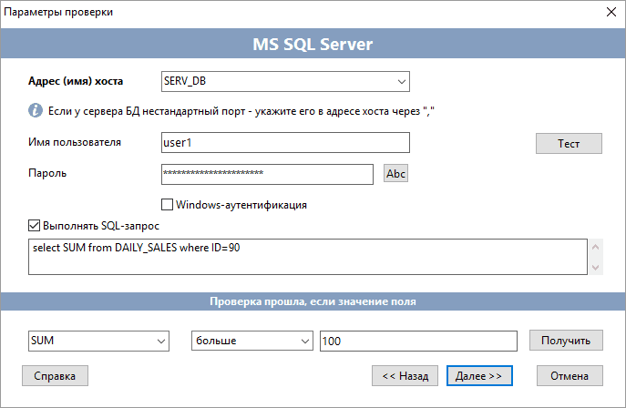 как сделать запрос в mysql