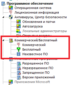 Установка программных продуктов на большее количество компьютеров чем это допускается